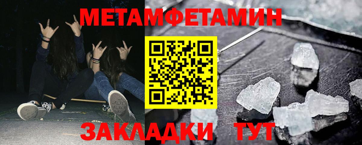 Амфетамин Premium Когалым