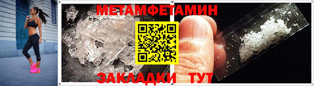 Amphetamine  АМФ  Когалым  Вход с VPN  Амфетамин 97% 