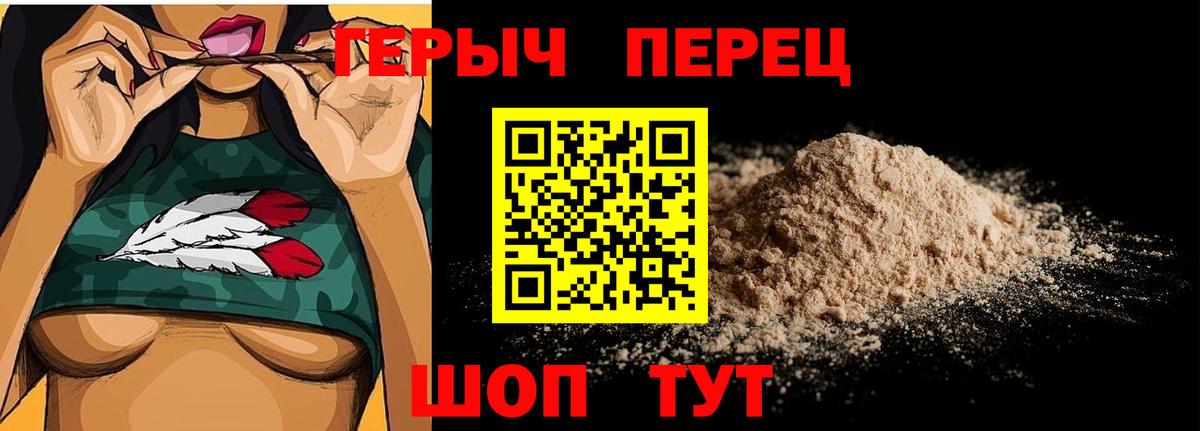 Когалым  ГЕРОИН гречка  Вход с VPN 