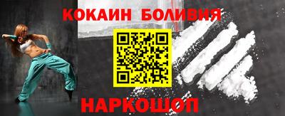 COCAINE Кунгур