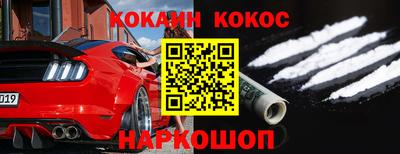 COCAINE Кунгур
