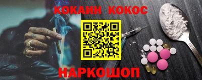 COCAINE Кунгур