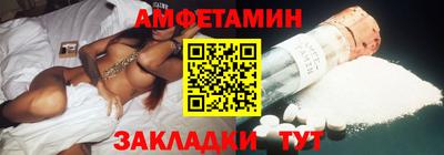 спиды Кулебаки