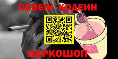 спиды Кулебаки