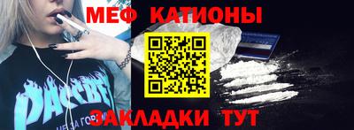 COCAINE Кунгур
