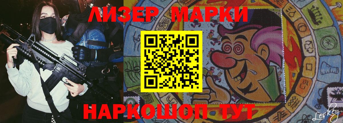 LSD-25 экстази ecstasy  Вход с VPN  Когалым 