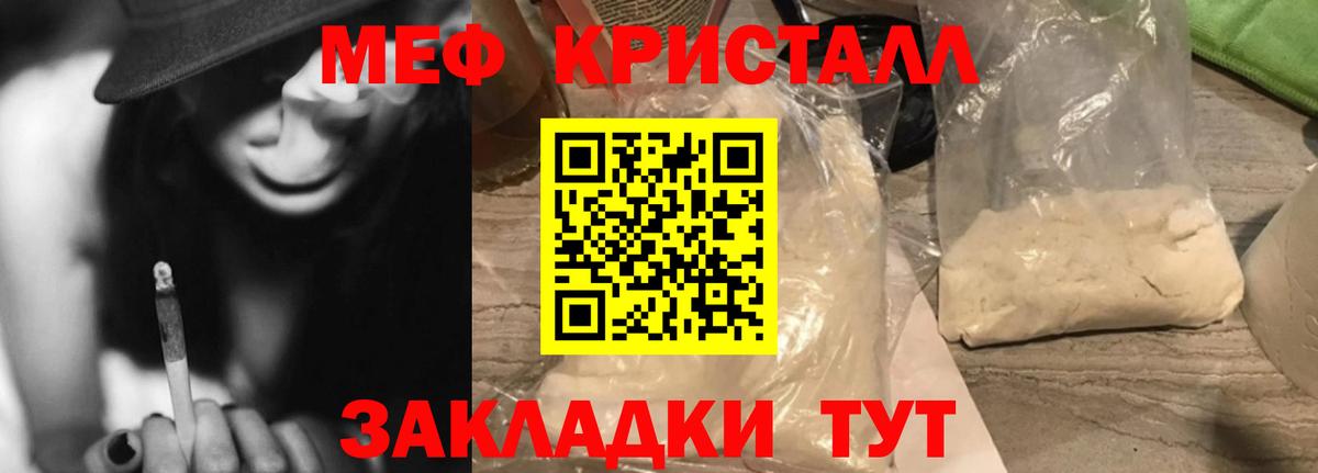Когалым  МЯУ-МЯУ мяу мяу  Вход с VPN 
