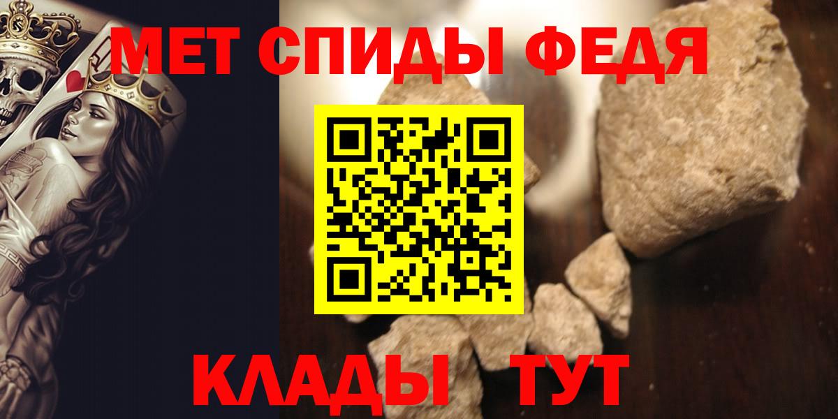 Метамфетамин Декстрометамфетамин 99.9%  Метамфетамин Декстрометамфетамин 99.9%  Когалым  Вход с VPN 