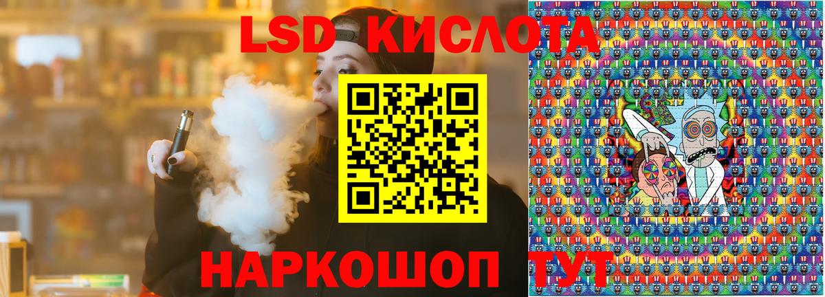 Марки 25I-NBOMe 1,8мг  Вход с VPN  Когалым  Марки 25I-NBOMe 1,8мг 