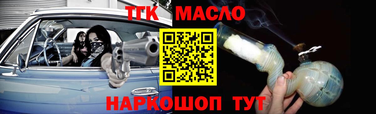 Дистиллят ТГК жижа Когалым