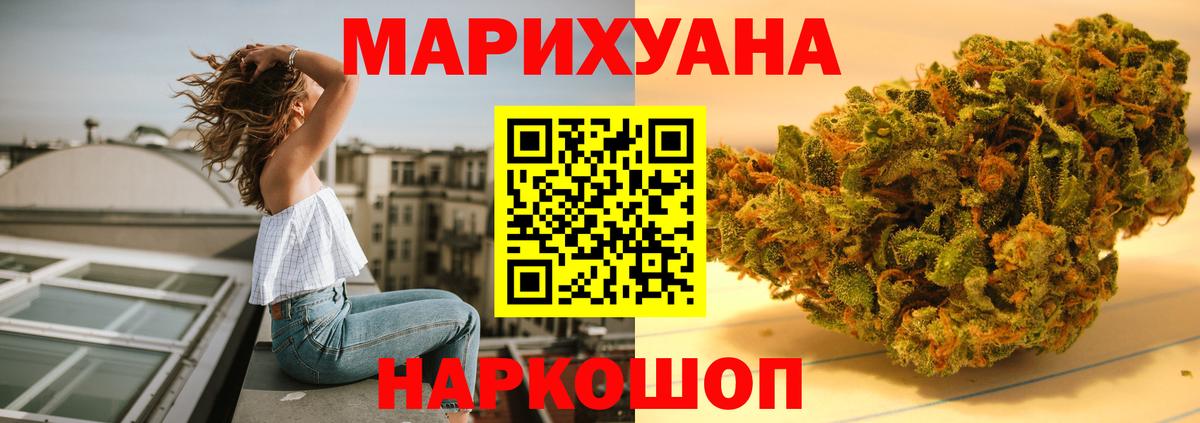 МАРИХУАНА ГИДРОПОН Когалым